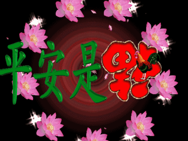 早上好动态图片大全，早安图片图片