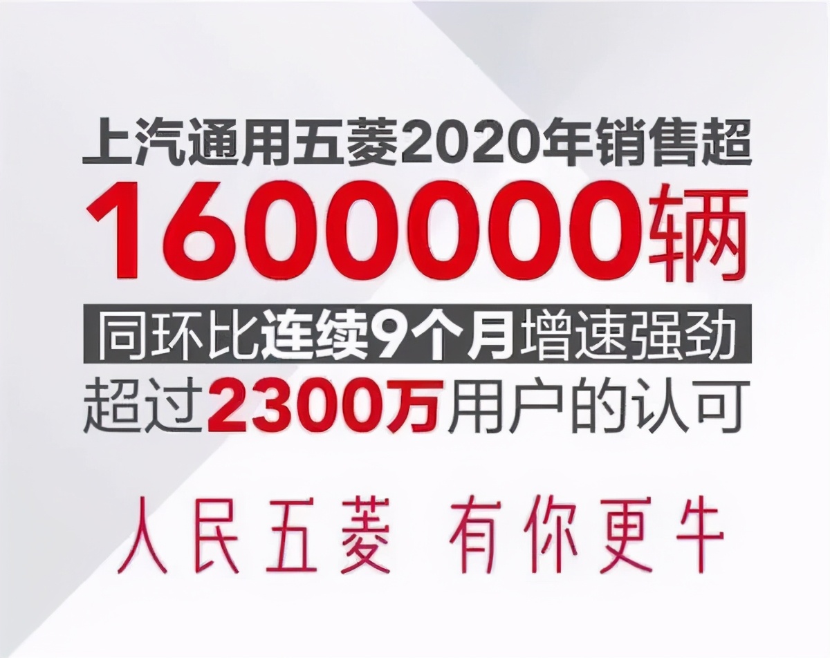 搭1.5L发动机、能钓鱼、可露营五菱皮卡能否让国人拍手称绝？