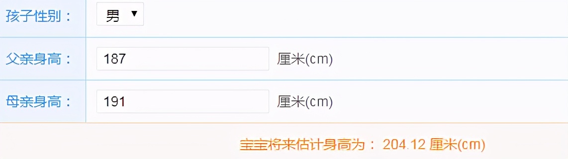 宣布|惠若琪发文宣布怀孕喜讯！老公1米87 小家伙身高有望达到2米04