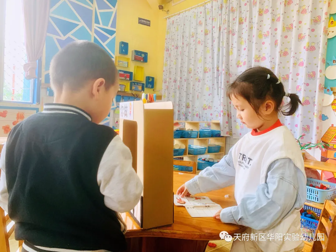 让环境会“说”让区域会“动”——华阳实验幼儿园环境创设活动