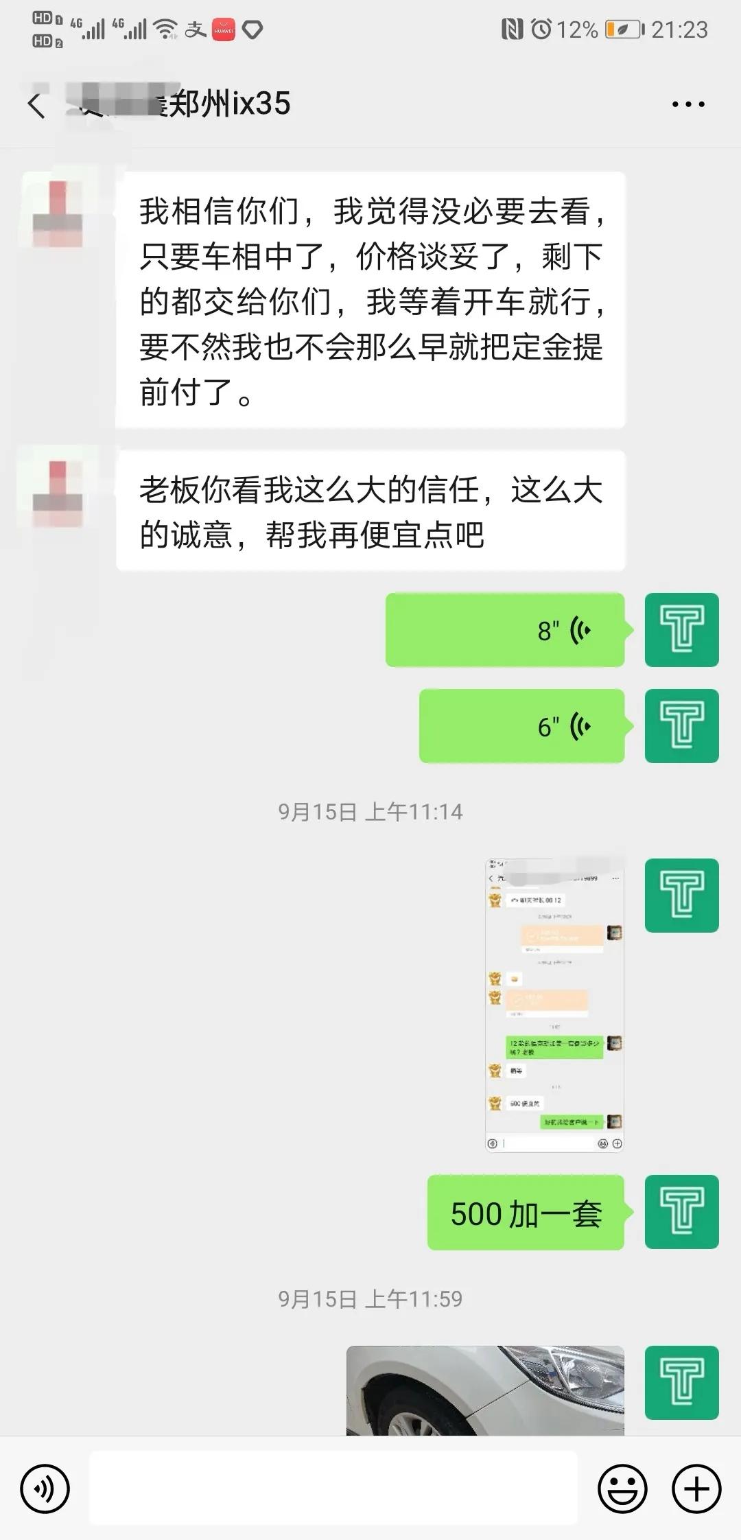 错过了现代朗动和起亚K3，这台韩系二手车也很有性价比