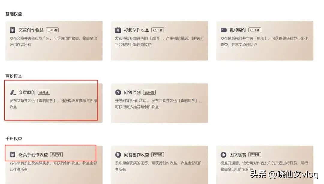 自媒体是什么？新人怎么做自媒体赚收益？纯干货，细讲收藏！