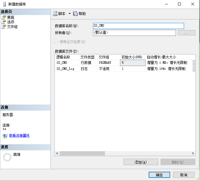 基于.NET Core企业级免费开源的内容管理系统SSCMS