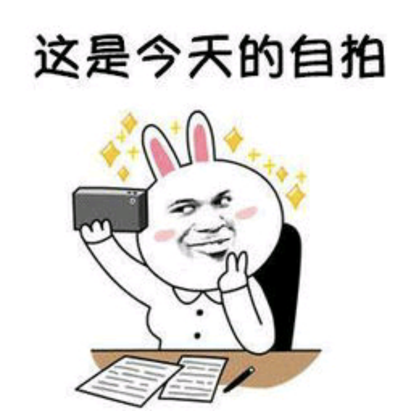 《扫黑风暴》杀人狂魔孙兴：这样的恶性自恋者你见过吗？