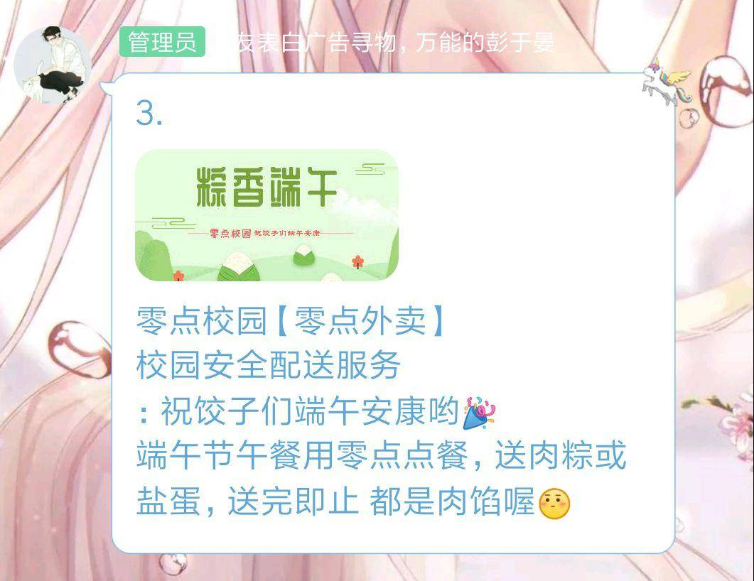 疫情得到控制后，有什么创业的新机会？创业4年