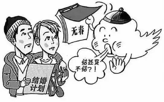 2021 is not to have Chun Niu year, "The ox is encountered without spring year, is long-term hired hand ceaseless idle " reasonable? 