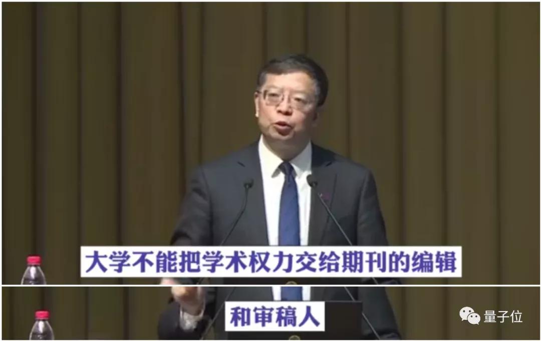 從此，清華不再「唯論文數(shù)」！校長邱勇：高校改革的目的在于質(zhì)量