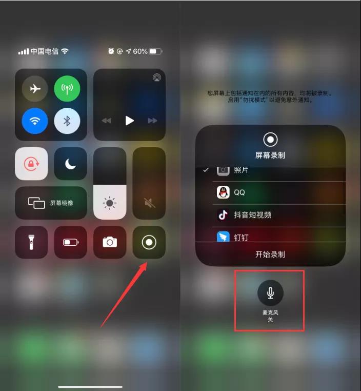 手机怎么录屏？自带的系统功能了解一下