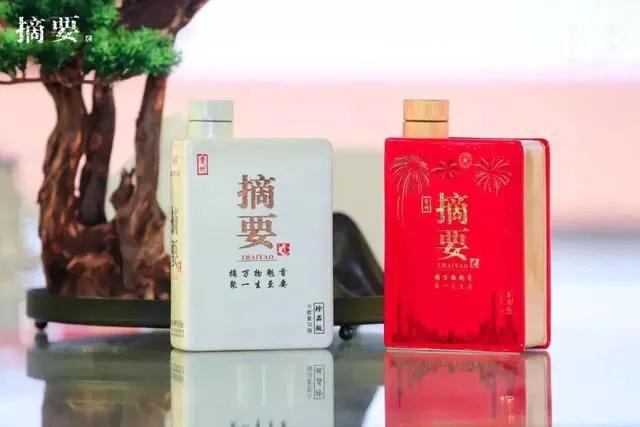 金沙酒业对摘要酒纪年酒系列调价