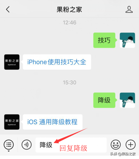 iOS13系统软件保材料退级实例教程，从此不害怕材料遗失了