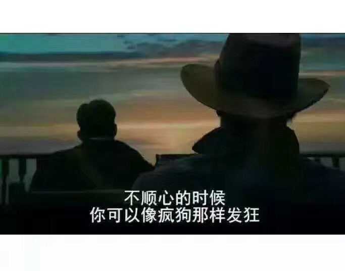 中国式苦难教育，被毁掉的一代