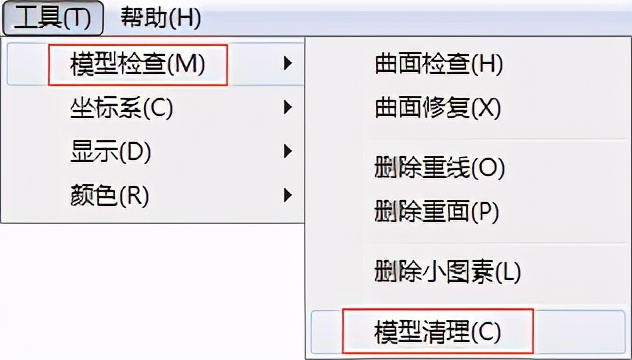 精雕软件中重叠线的严重影响，以及不同精雕版本如何去除重线