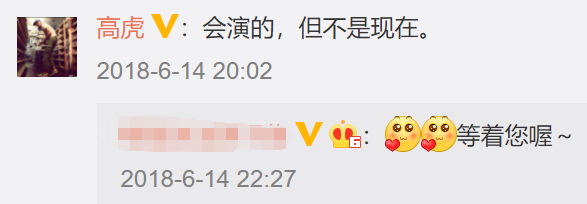 47岁高虎吸毒退圈6年后转行，下地种田搞农业，