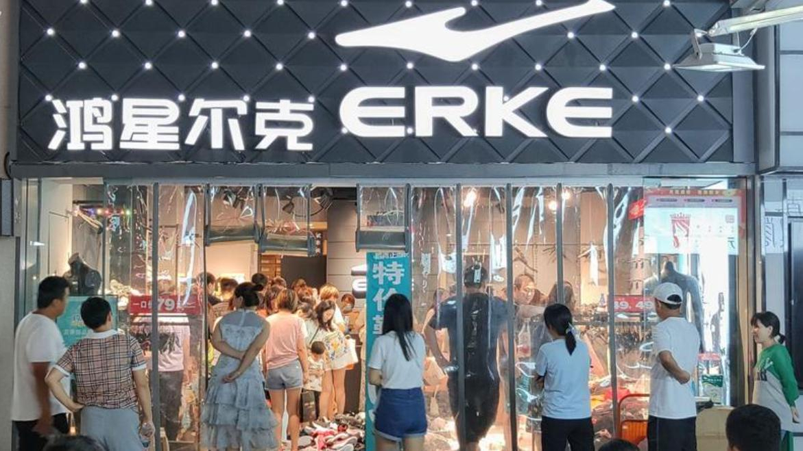 “野性消费”过后，鸿星尔克掉粉10.7万，网友为何不买了？