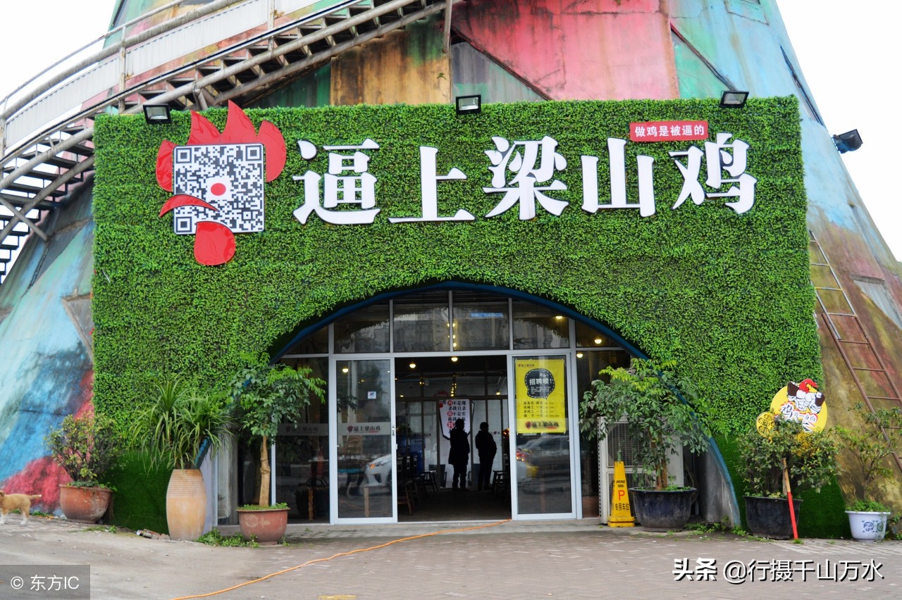 台球网站取名子(商家用“奇葩”店名吸引眼球，有的效果很不错)