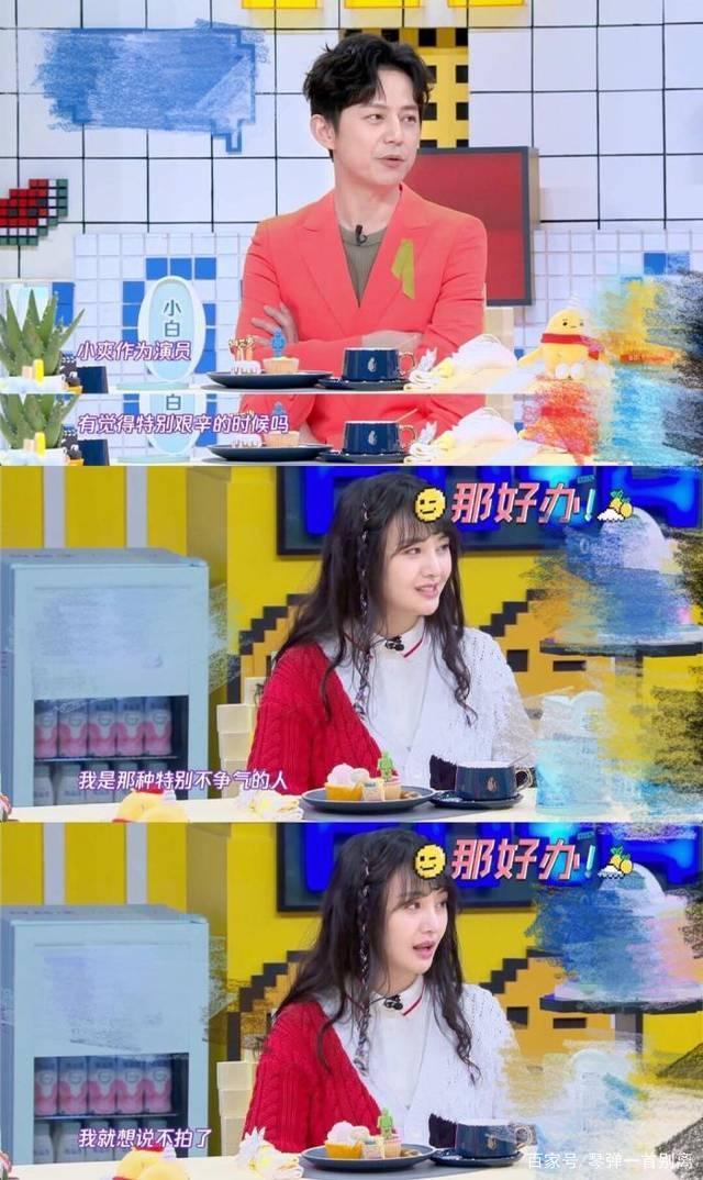 太接地气！郑爽穿人字拖坐街边自拍，毫无偶像包袱