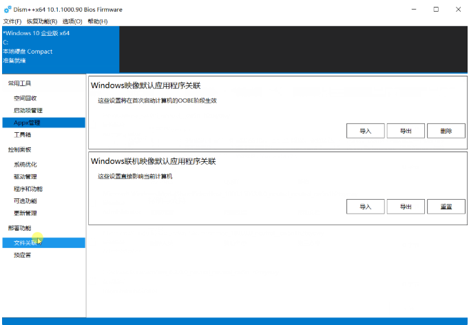 Windows 10必備5款高質量軟件，每個都堪稱神器