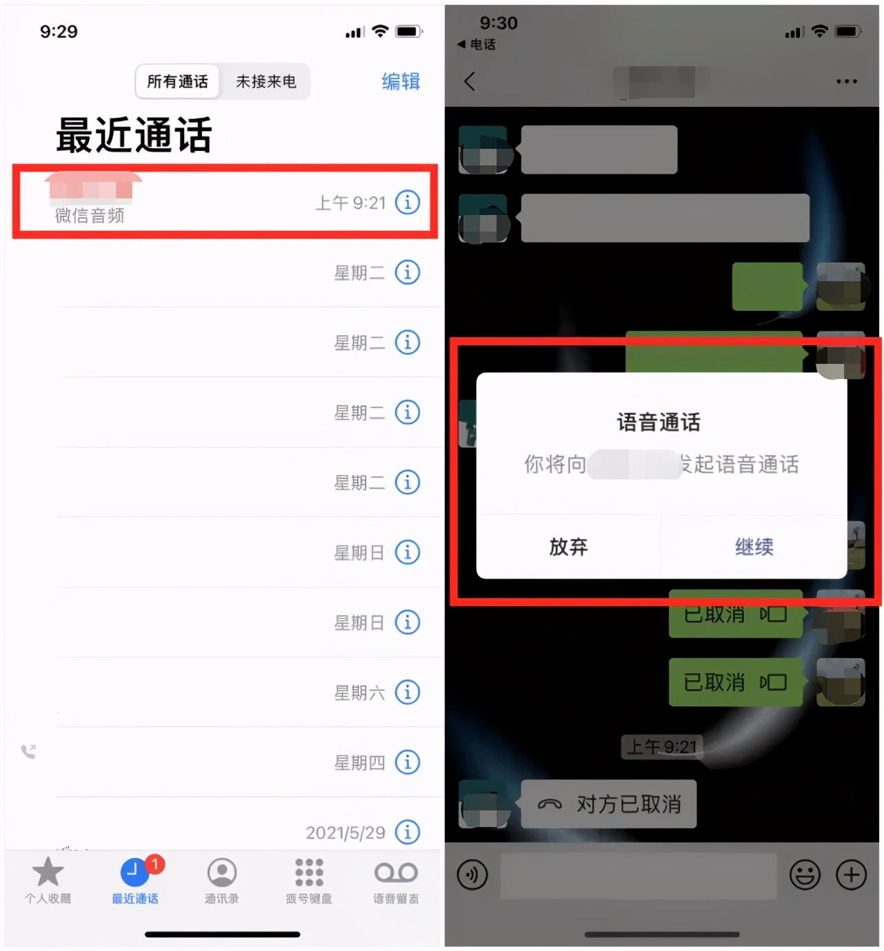 时隔三年，微信一重大功能回归！此外，这些也更新了