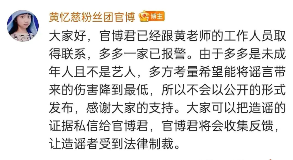 黄磊曝多多提早开学，不受早恋约会谣言影响，获校方指派重要任务
