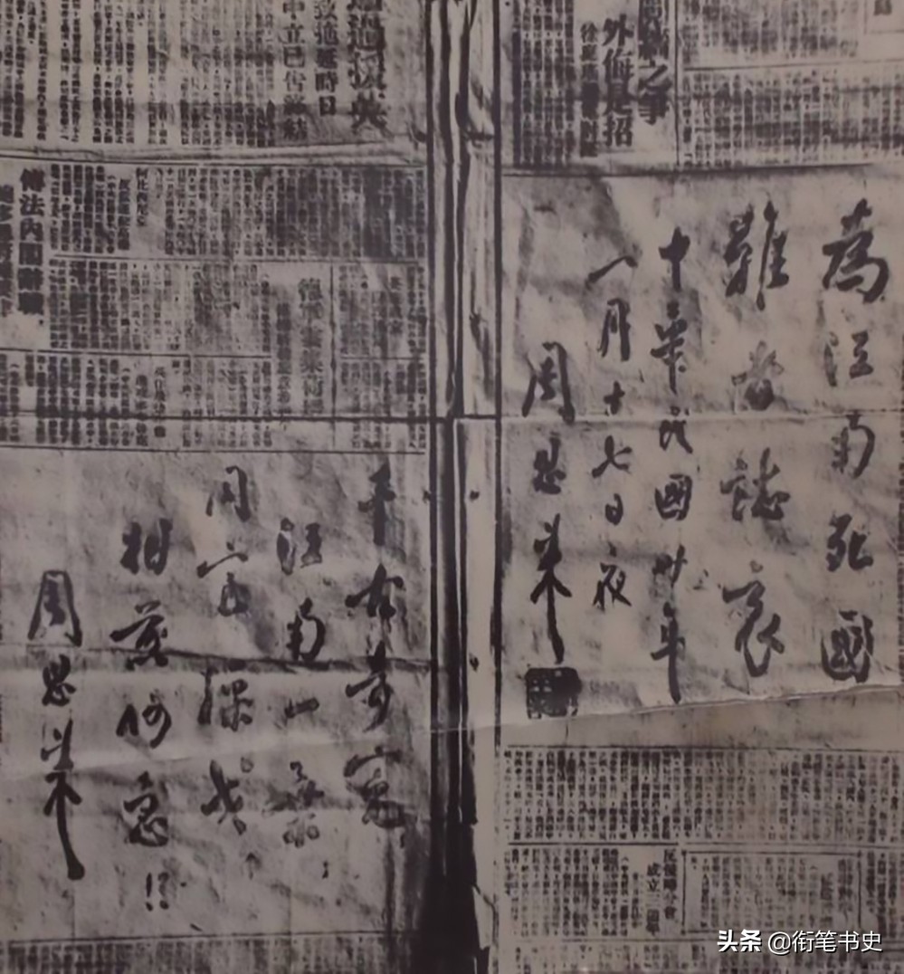 皖南事变后，重建的新四军如何从穷到富？刘少