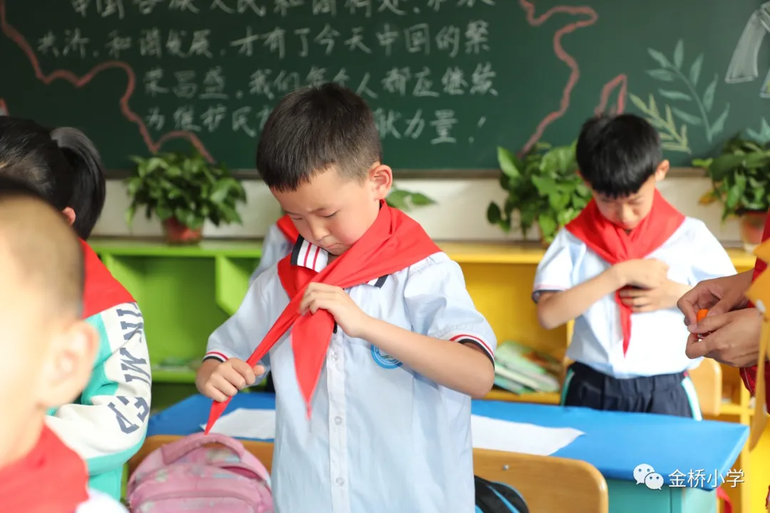 奋进新时代 筑梦新征程——双流区金桥小学举行一年级队前考核