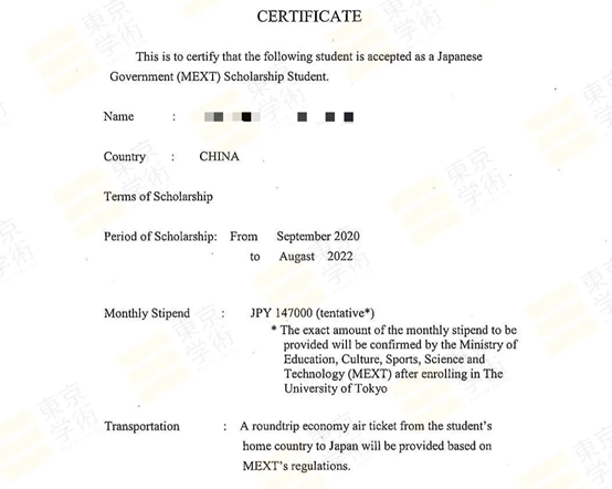 日本留学SGU：要多努力，才能拿到UTIPE、MPP/IP项目的offer？
