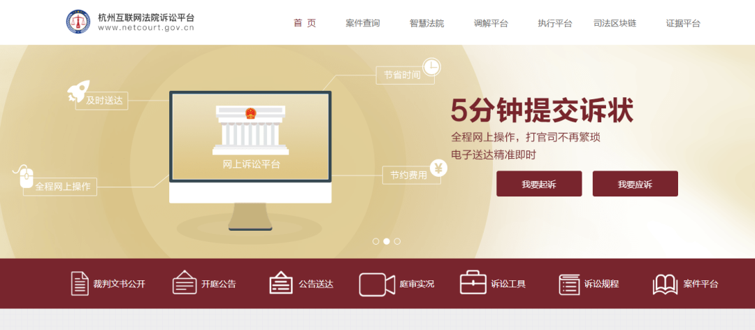 下次被键盘侠喷了不用多BB，直接一纸诉讼送过去就完事了