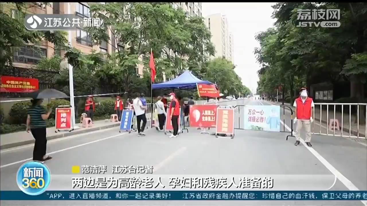 江苏抽调4000余名医务人员支援扬州 齐心协力打赢扬州疫情防控阻击战