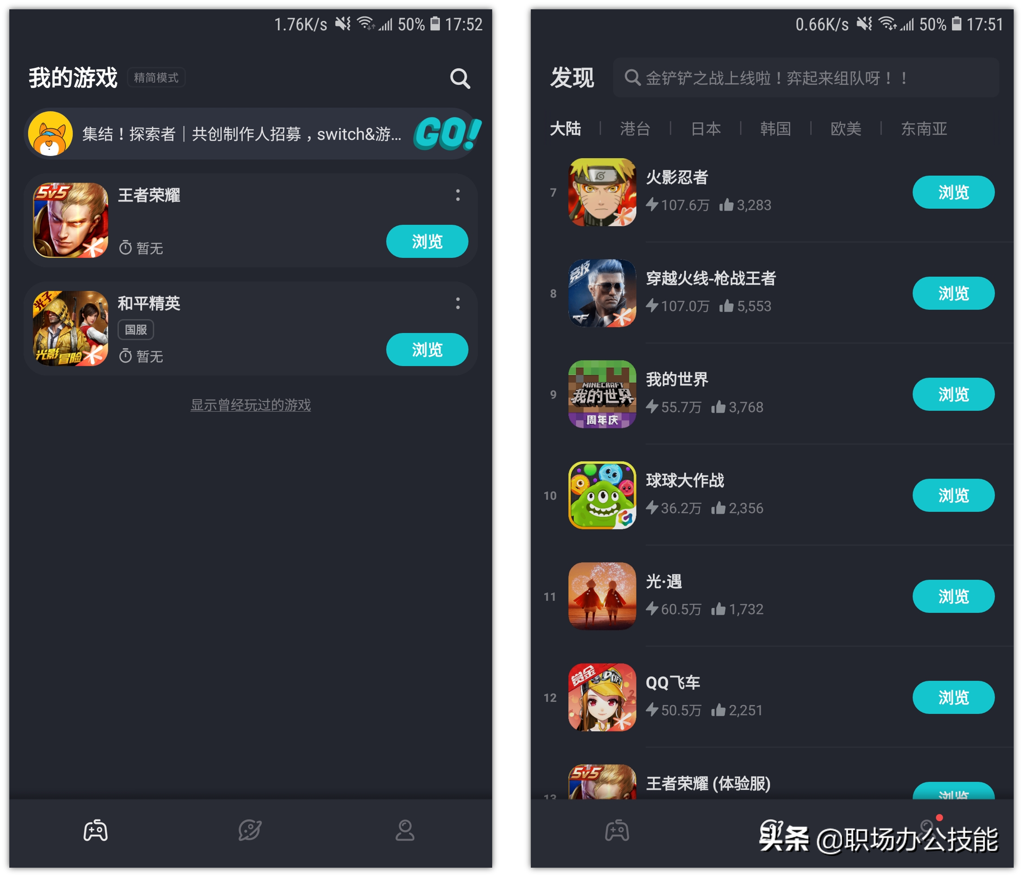 顶尖的5个黑科技App，每一款都是精挑细选，让手机无所不能