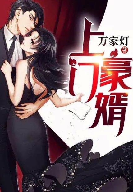 Guo Qilin, do you have a piece to come the face of husband? 