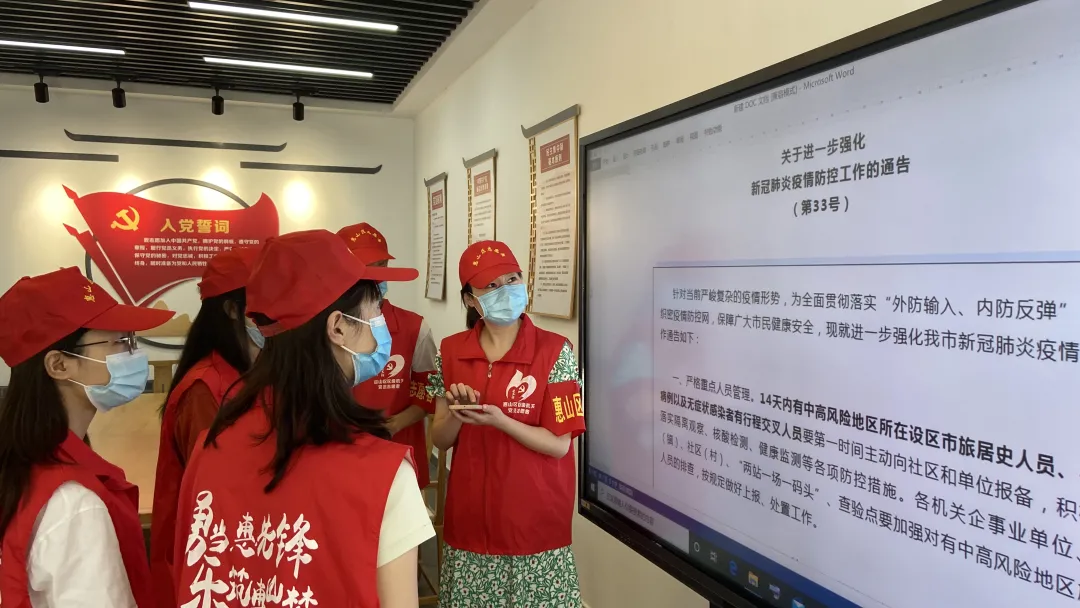 “我在防疫一线!”全市检察机关党员志愿服务队上阵!