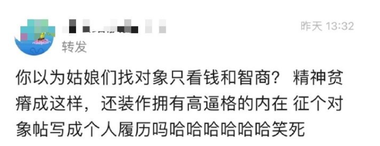 Tsinghua Yao class graduates, monthly pay 50 thousand, be common really and self-confident man? 