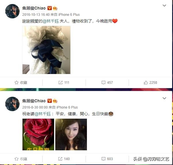 焦恩俊承认已离婚！感情经历堪比李寻欢，两段