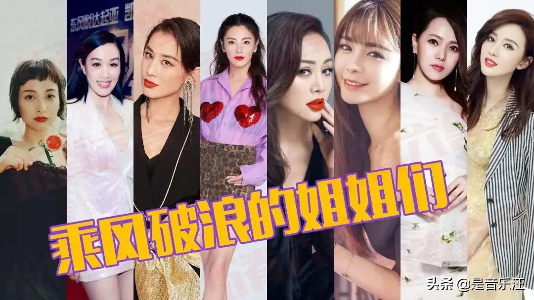 " billow elder sister 2 " exposure of 4 centimeter group, yang Chenglin kicks a house to succeed, that flower group actual strength exceeds bid apparently