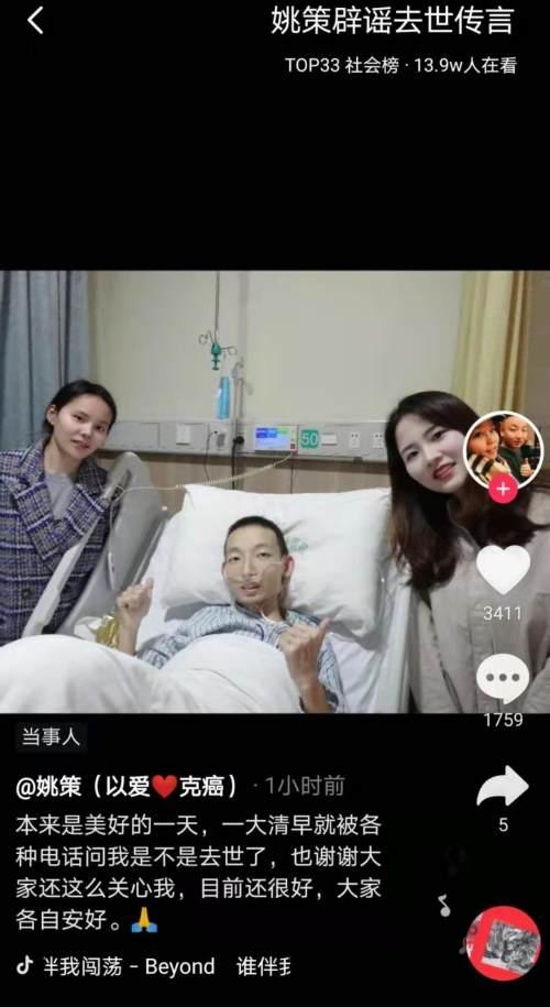 "Wrong substitution is born 28 years " party Yao plan dies now: Lamentable and deplorable, had gone all the way