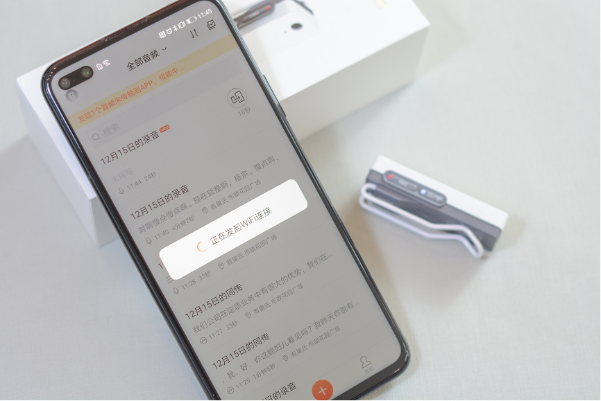 声落成文的AI录音笔搜狗C1 Pro，妙笔成就过耳不忘的学霸