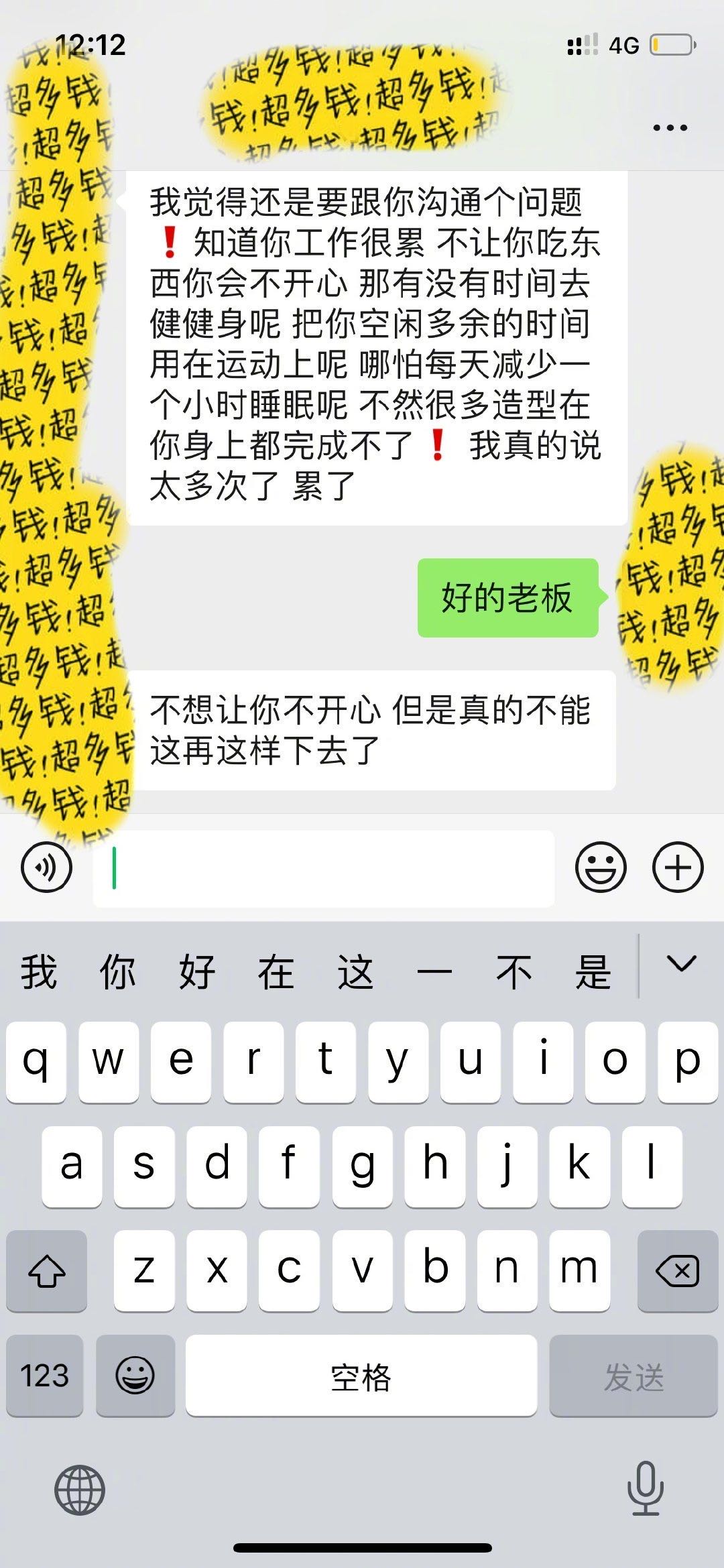 阚清子深夜发文，被经纪人嫌胖，哭诉自己真的很难瘦