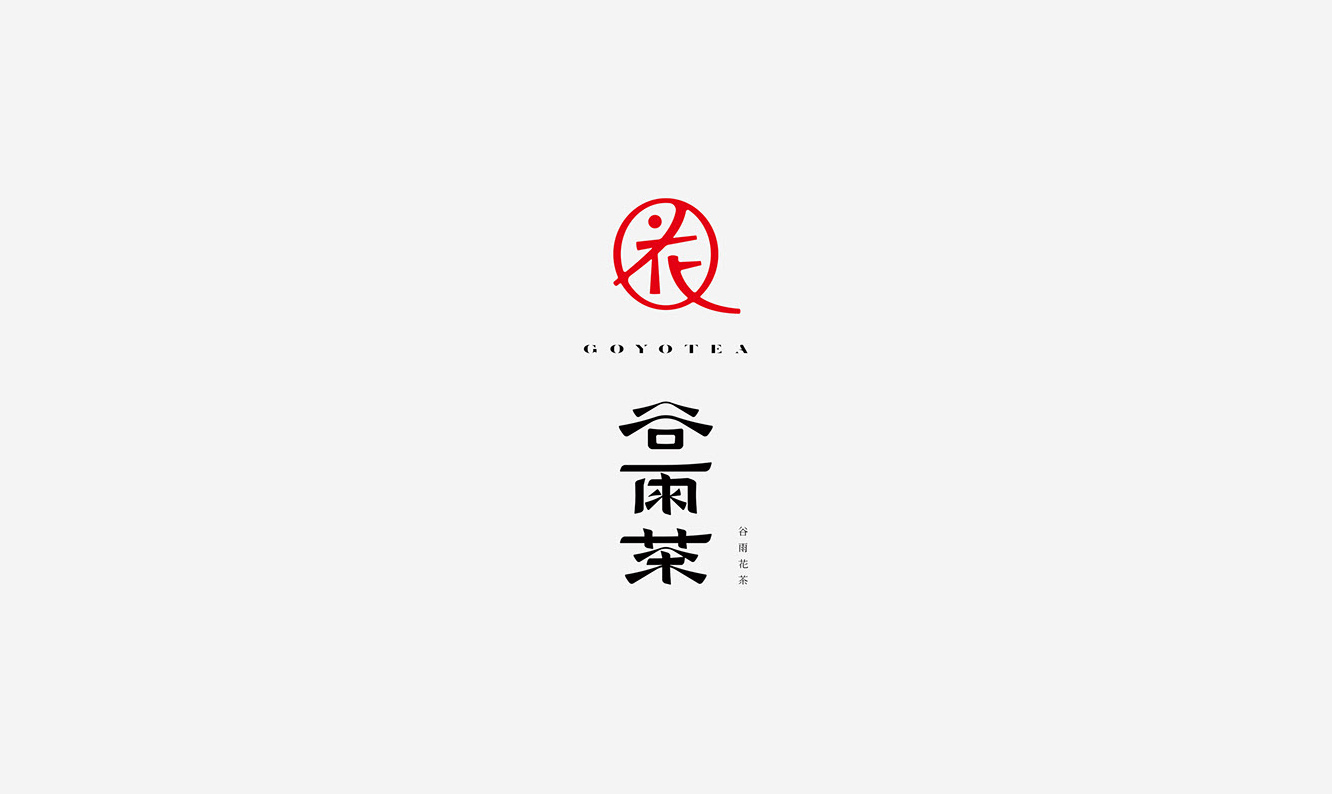 “中国风”LOGO设计，东方韵味简直太美了…