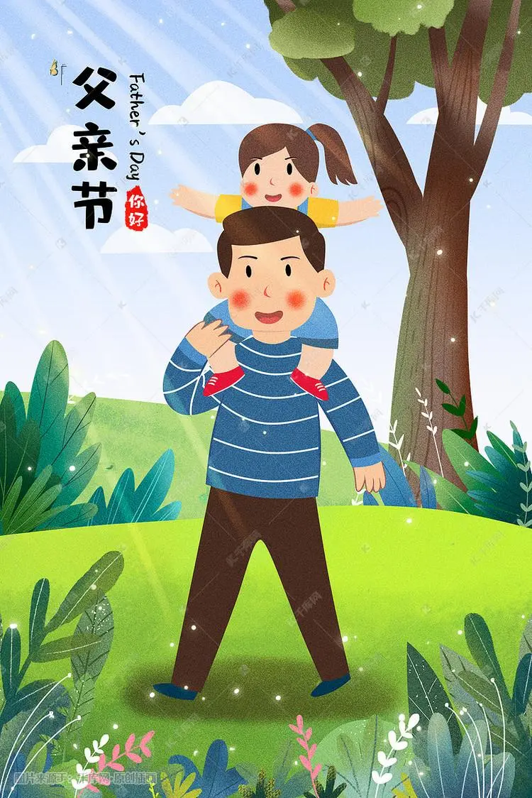 秦岭路汇爱幼稚园丨父爱如山，“爸”气十足
