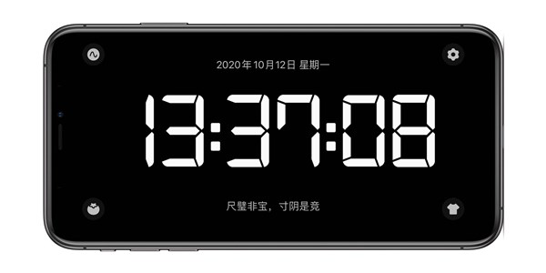 iPhone12如何打造实用又个性的桌面?