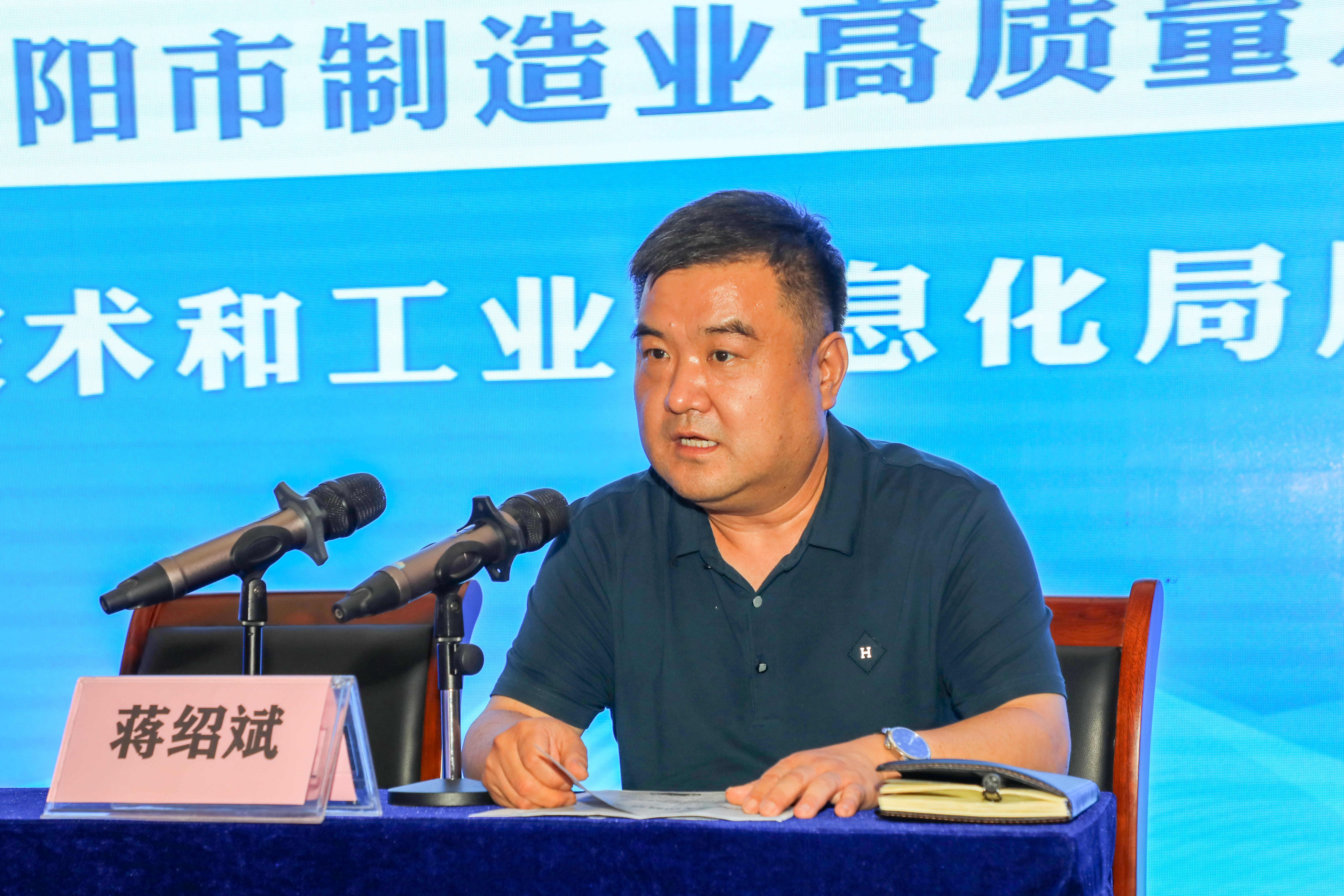 荥阳：打造助力企业高质量发展的“尖兵”队伍