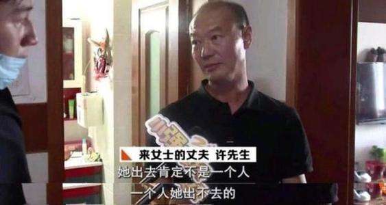 现实永远比影视剧可怕，容光焕发淡定自如的杭州女子失踪案嫌疑人