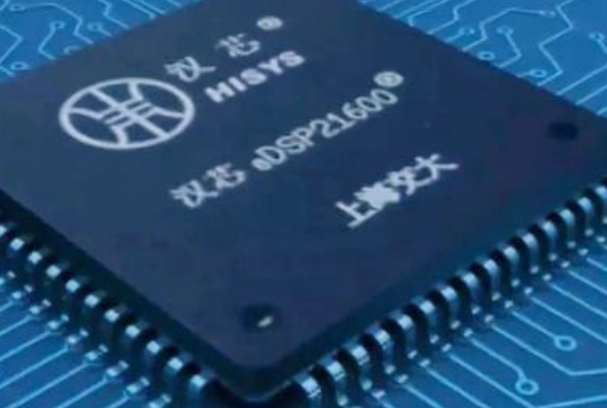 他骗走11亿科研拨款，令中国芯片停滞13年，出逃