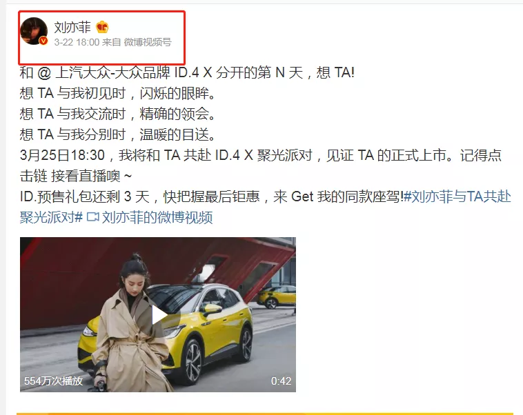 这波明星解约潮,陈奕迅让人钦佩,刘亦菲让人一言难尽-第7张图片-大千世界 这波明星解约潮,陈奕迅让人钦佩,刘亦菲让人一言难尽-第7张图片-大千世界
