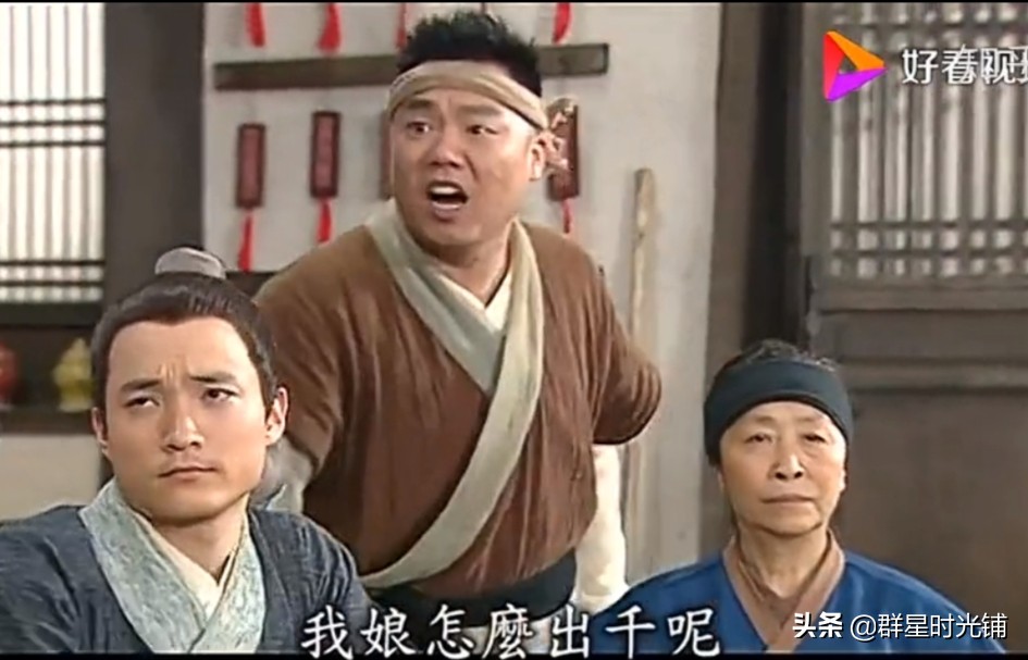 张少华充满争议的一生，杨志刚不离不弃，谢孟伟被骂，放不下儿子