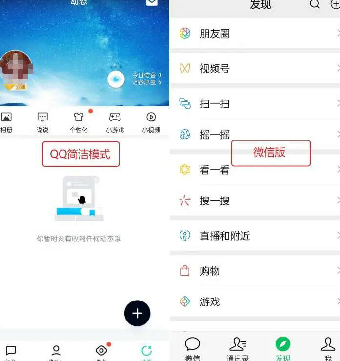 QQ版<p data-track=