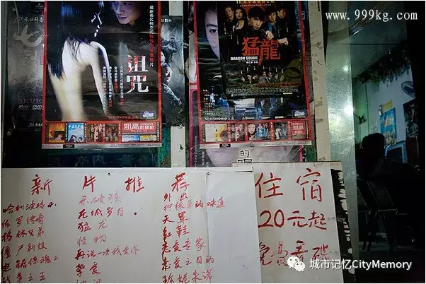 越堕落,越快乐——长沙堕落街纪实