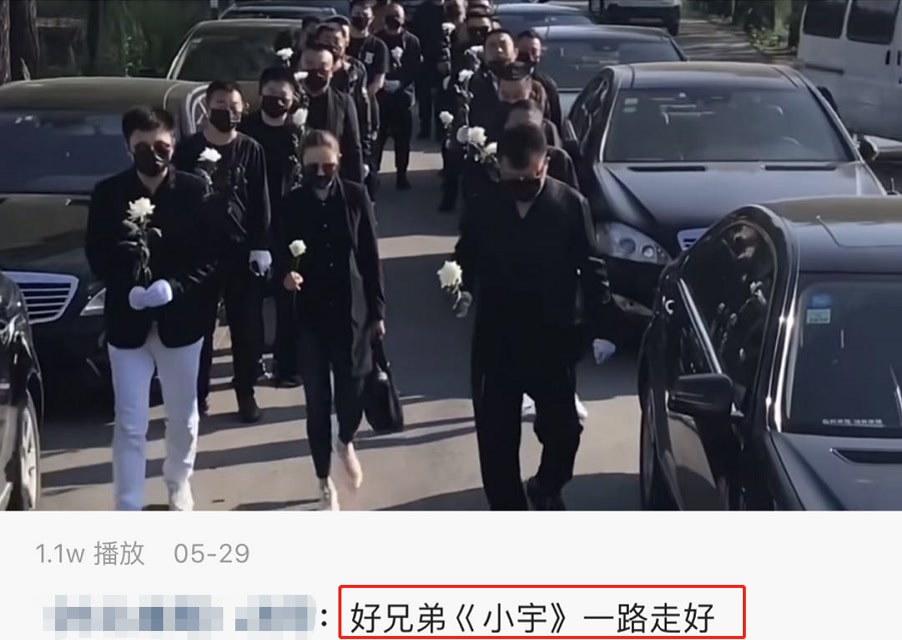 《乡村爱情》演员刘宇因心梗去世, 年仅38岁, 同