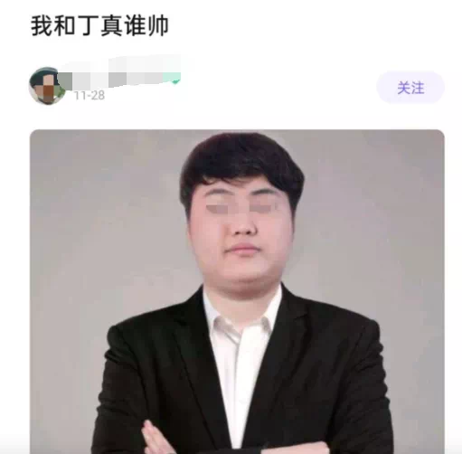 Do you know Ding Zhen of search of entire network fire? 