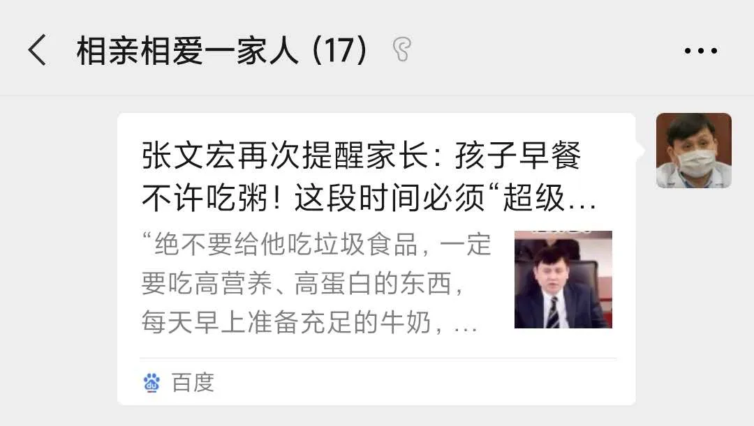 中国人的早餐，真的没营养吗？